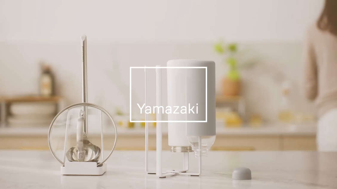 Yamazaki Home Wayfair